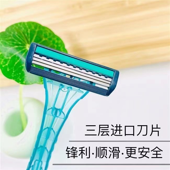 三层刀片一次性剃须刀酒店宾馆浴场便携男士旅行手动刮胡刀不锈钢