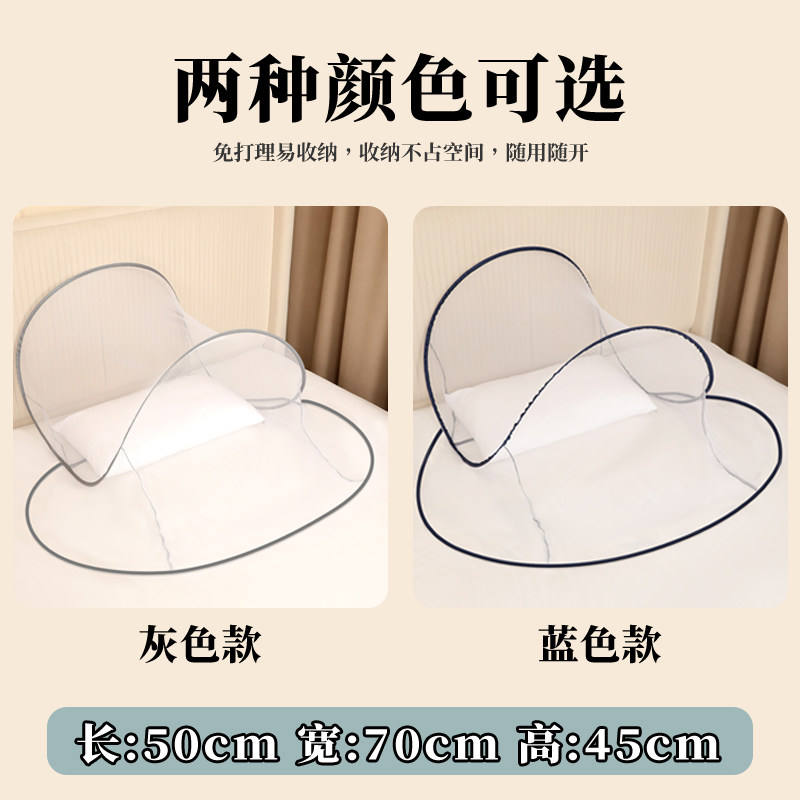 防蚊头罩睡觉专用头部防蚊虫神器便携折叠免安装面罩婴儿童小蚊帐,淘宝优惠券,粉丝福利购,淘宝优惠卷