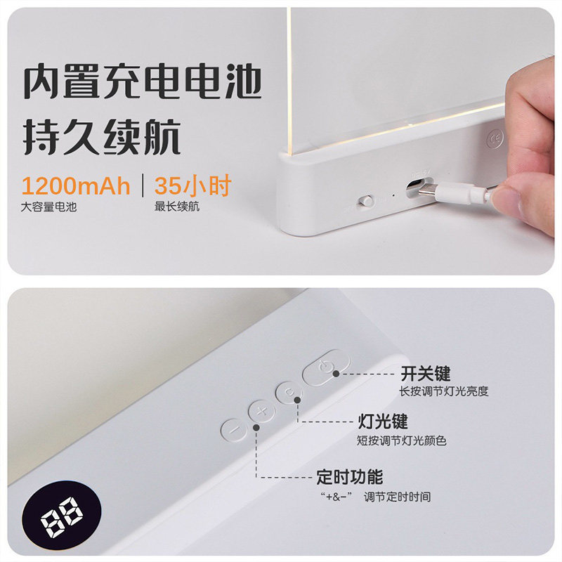 读书夜读灯夜间学习专用护眼寝室宿舍看书神器书签led平板阅读灯,淘宝优惠券,粉丝福利购,淘宝优惠卷
