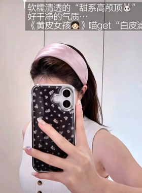 甜系千金！带齿珠光缎面海绵发箍女宽边高颅顶纯色头箍网红压发卡