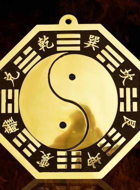无注册商标纯黄铜阴阳太极凸镜