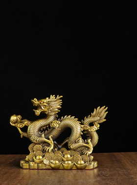 纯黄铜聚财祥龙摆件吉祥物
