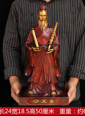 纯铜姜子牙神像打神鞭手拿封神榜姜尚太公望钓鱼姜太公全身站像铜