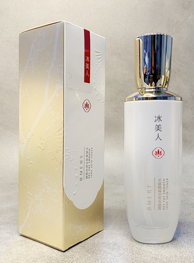 冰美人凝脂光润玉肌柔肤水纯白纯澈光润雪肌水保湿紧致专柜正品