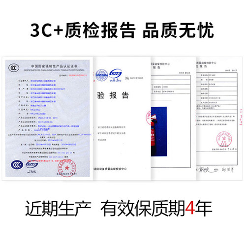 3L绿色环保型水基灭火器家用消防认证车用小轿车手提式居安宣同款 - 图2