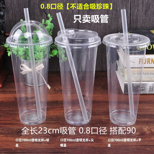 塑料中粗超长吸管21/23/26/28/29cm果汁冰沙柠檬奶茶饮料鲜奶吸管 - 图2
