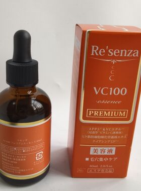 现货日本NMN VC100精华虾青素玻尿酸抗衰保湿补水淡化纹提亮肤色