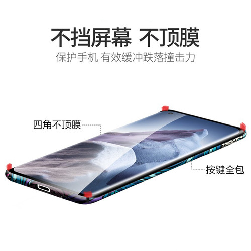 适用于小米11ultra手机壳全包防摔大孔强磁吸超薄磨砂硬壳至尊版保护壳男女款 - 图1