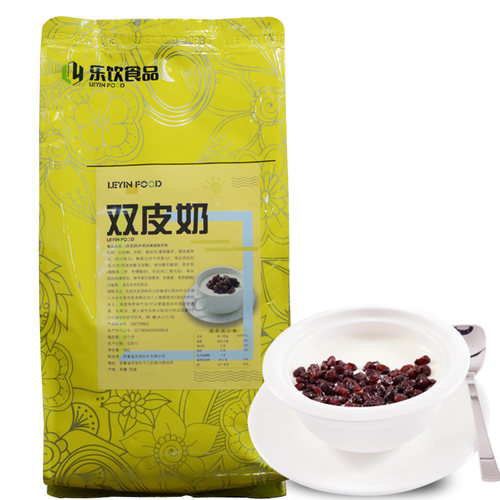双皮奶粉 港式双皮奶 双皮奶原料 奶茶甜品酸奶吧店布丁原材料 - 图3