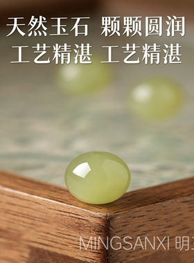天然黄口料渐变和田玉手串女款小众玉石圆珠手链简约串珠饰品
