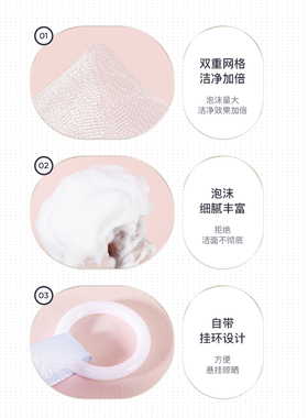 allsmile脸部洗脸洁面专用起泡网