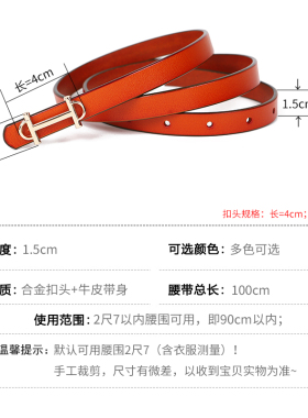 真皮细腰带女百搭牛仔裤裤带时尚简约ins风装饰字母白色皮带新款