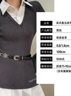 复古废土风个性皮带女2026设计感小众高级感收腰配饰腰带配裙子