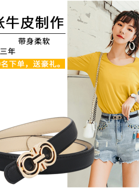黑色真皮皮带女百搭牛仔装饰腰带韩国时尚学生ins风裤腰带高级感