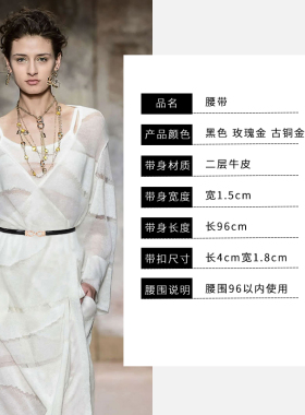 金色腰带女细装饰可调节免打孔牛皮百搭配裙子衬衫配饰高级感皮带