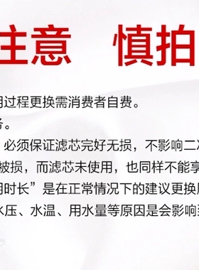 松尊牌可适配美的九阳等滤芯mc122-2过滤器第三代碳纤维滤芯阻垢