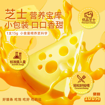 妮吖全价主食麦卢卡蜂蜜猫条湿粮零食猫条【临期特价27年3月】