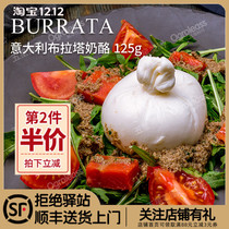 Brata cheese Italy Masurira Burst Pulp Buffalo Cheese Ball Raw Ketchup Ready-to-eat Burrata Cheese