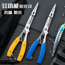 New lengthened road subpliers Long mouth plain mouth off hook Multi-functional fishing special scissor pliers control fisher