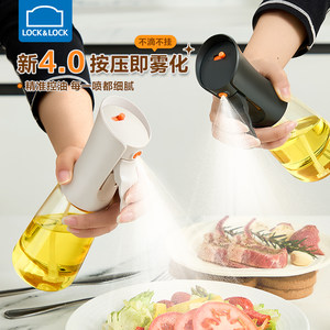 乐扣乐扣喷油壶雾状家用食品级雾化厨房高硼硅玻璃油壶小号喷油瓶