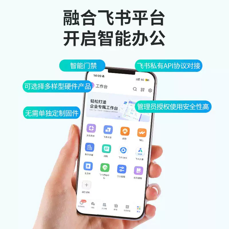 ZKTeco Entropy Feishu access control machine FS1300 face fingerprint swipe card Feishu attendance access control all-in-one machine