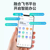ZKTeco Entropy Feishu access control machine FS1300 face fingerprint swipe card Feishu attendance access control all-in-one machine