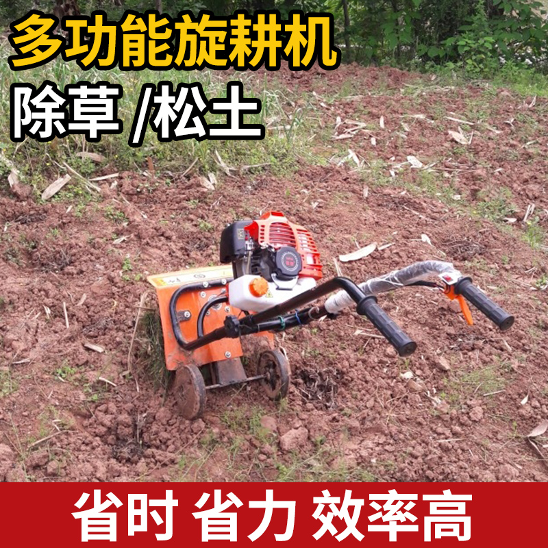 Small household gasoline micro-tiller weeding wheel micro-tiller