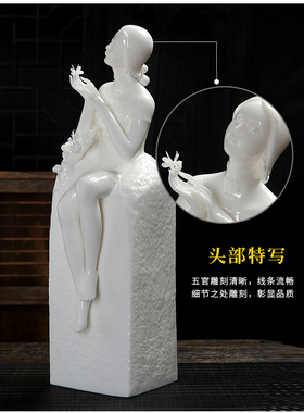 人物创意美女工艺品摆件德化白瓷