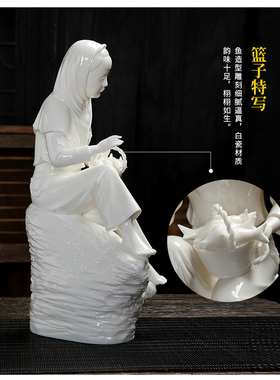 白瓷摆件德化人物工艺品惠安女