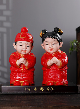 婚庆对童娃娃 陶瓷高档创意公仔结婚礼物金童玉女摆件瓷器