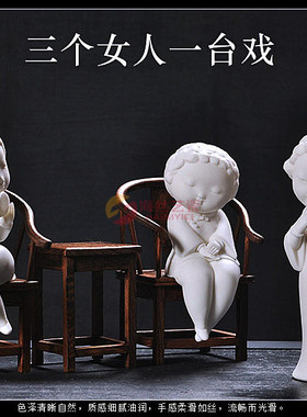 人物创意美女玄关白瓷结婚礼品