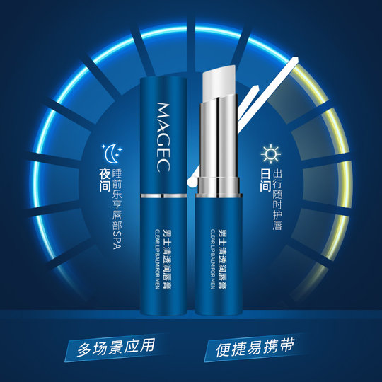 Vaseline Lip Balm for Men Moisturizing