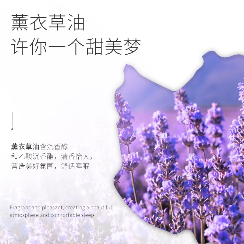 magec薰衣草精油按摩舒缓润肤油 芊茗草复方精油