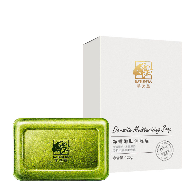  芊茗草香皂