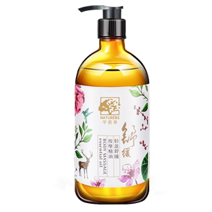 【芊茗草】全身刮痧按摩精油30ml