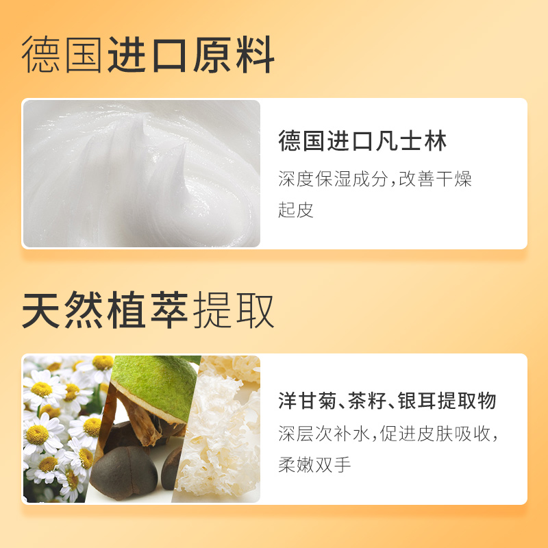 凡士林裂可宁脚后跟干裂皲裂护手霜 芊茗草护手霜