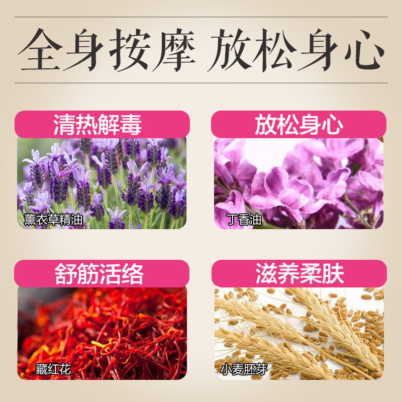 芊茗草全身按摩通经络美容院精油 芊茗草单方精油