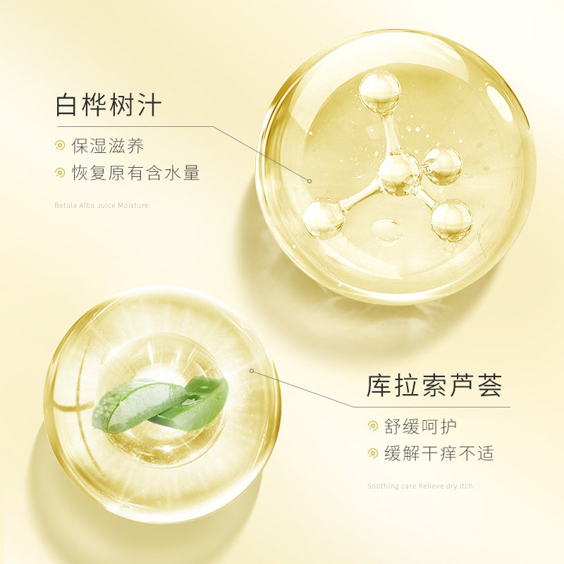 凡士林雾感喷雾滋润保湿男士护手霜 芊茗草护手霜