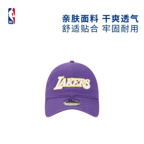 NBA官方正品New Era男女款湖人Statement Edition弯檐帽遮阳帽 - 图1