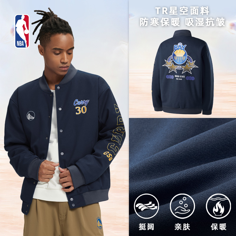NBA官方湖人勇士队库里詹姆斯早秋新款男女同款夹克外套棒球外套 - 图0