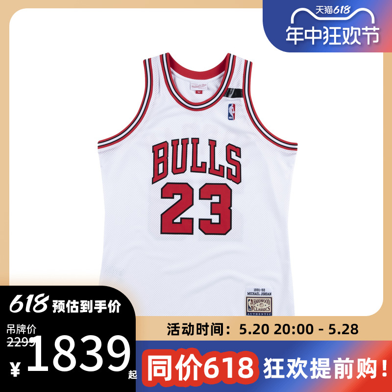 NBA复古球衣篮球服AU公牛队1991-92赛季乔丹黑带NBA-Mitchellness - 图0