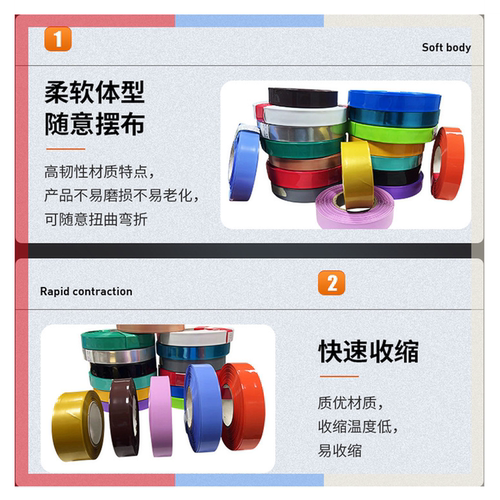 环保阻燃PVC热缩套管电池皮套收缩膜电气保护膜300 220 700 600mm - 图1