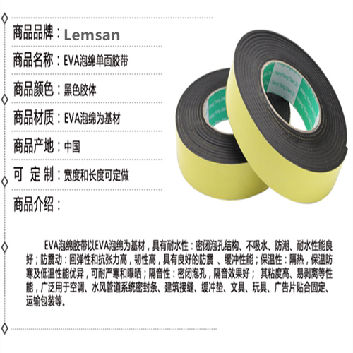 26650 18650各种规格锂电池组封装绝缘防震垫海棉材质绝缘垫带胶 - 图2