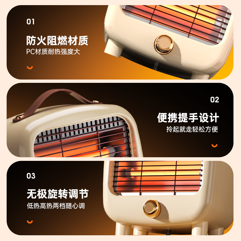 桌下暖脚神器！小型静音取暖器工位办公迷你小太阳家用省电暖风机,淘宝优惠券,粉丝福利购,淘宝优惠卷