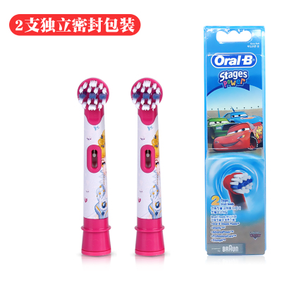 欧乐B儿童电动牙刷刷头博朗OralB EB10-2K 适用D10513 DB4510k - 图2