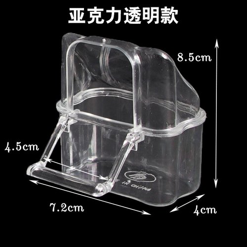 鸟笼配件防甩鸟食杯文鸟虎皮鹦鹉鸟食盒塑料内外挂防撒鸟用喂食器 - 图1