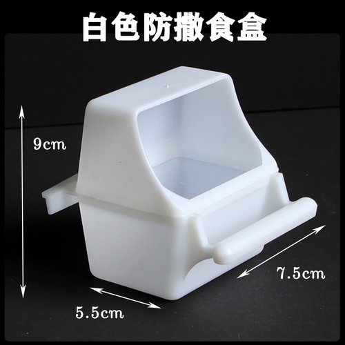鸟笼配件防甩鸟食杯文鸟虎皮鹦鹉鸟食盒塑料内外挂防撒鸟用喂食器 - 图2