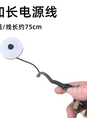 小款电水壶底座加厚大功率高品质
