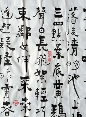 破阵子春景王忠华手写书法
