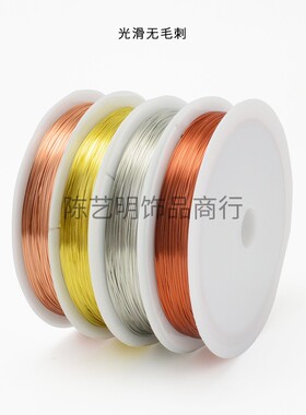 钻石牌蓝色玫红铜丝diy手工定型